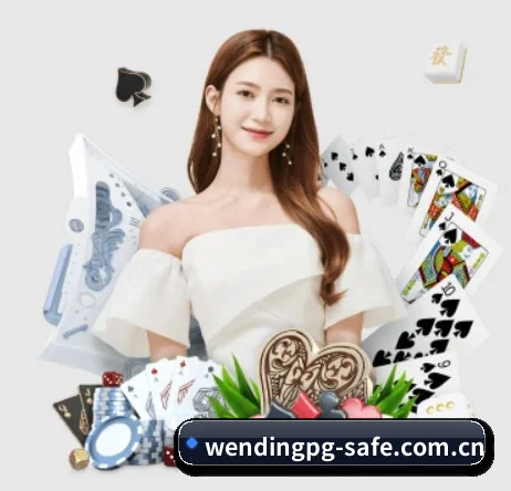 问鼎pg APP 界面